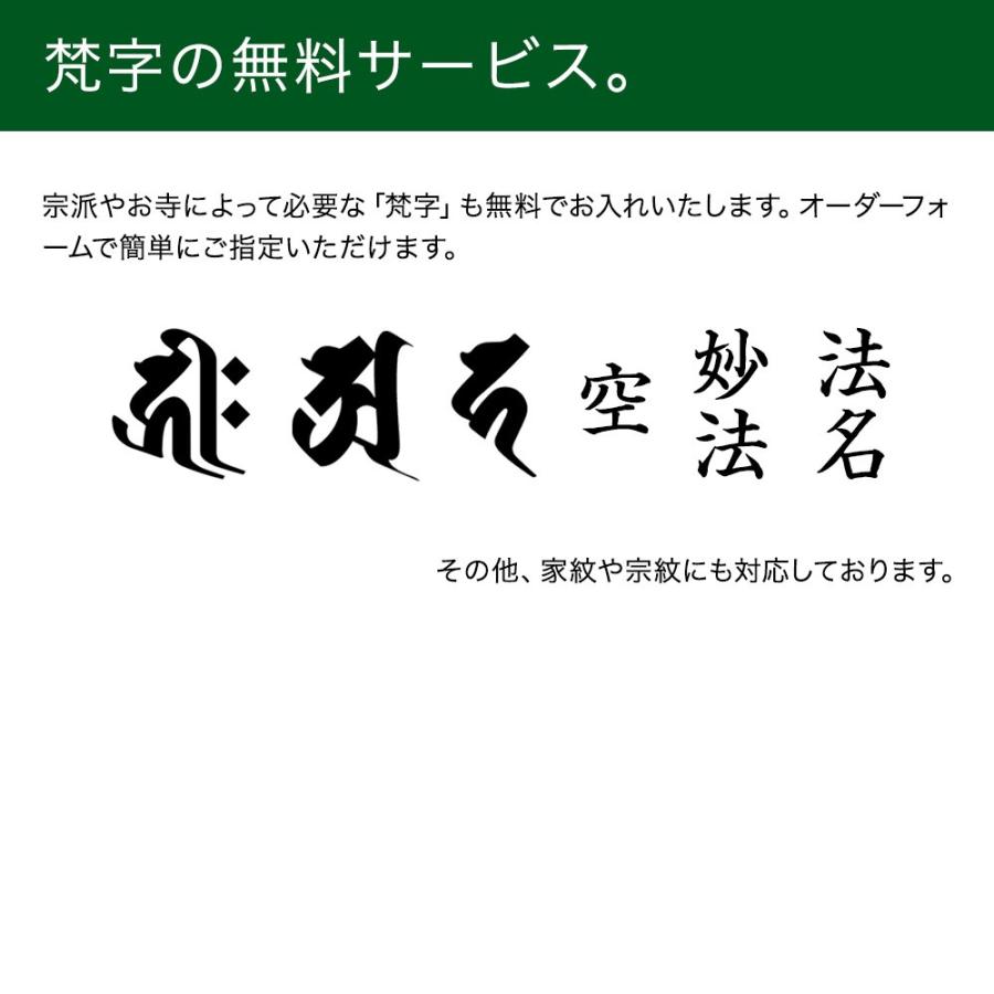 海外限定】 日本製の位牌 上等猫丸 紫檀 位牌 小さい 4寸
