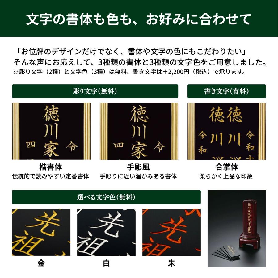 位牌 紫檀 上勝美 4.5寸 唐木 送料無料 文字代込 品質保証_11