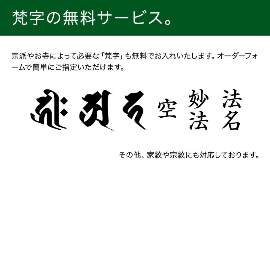 位牌（日本製）・京の梅 漆 黒檀（3.5寸）（送料無料）（文字代込）（品質保証）｜e-butsudanya｜13