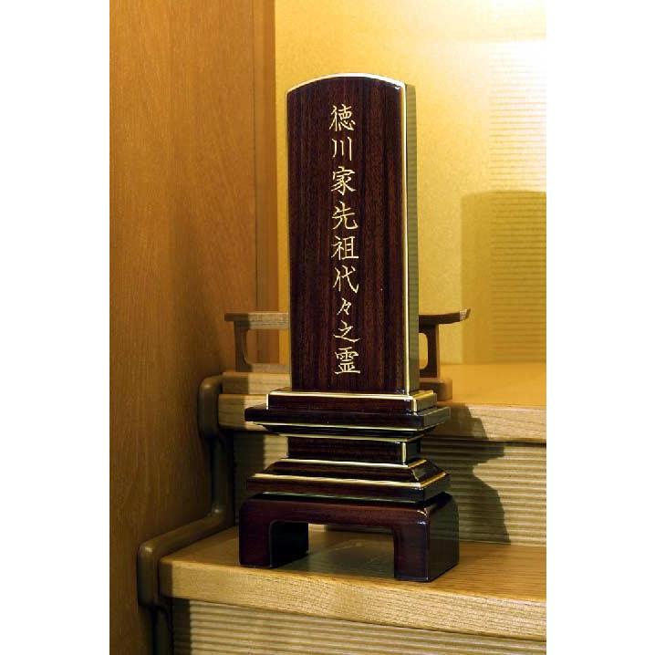 位牌 京の梅 黒檀 3.5寸 漆塗 唐木位牌 梅花意匠 送料無料 文字代込 品質保証 全宗派対応_7
