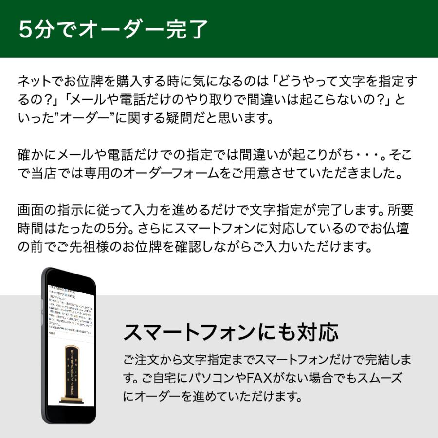 位牌 水子 塗位牌 本漆 黒塗り 本金粉仕上げ 日本製 送料無料 文字代込 品質保証 全宗派対応_4