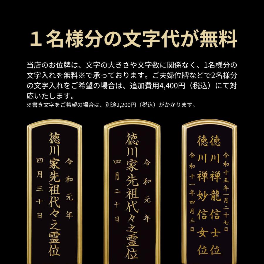 位牌 新世紀位牌 ひなた ウォールナット×ピンク【文字代込】【送料無料】【品質保証】_3