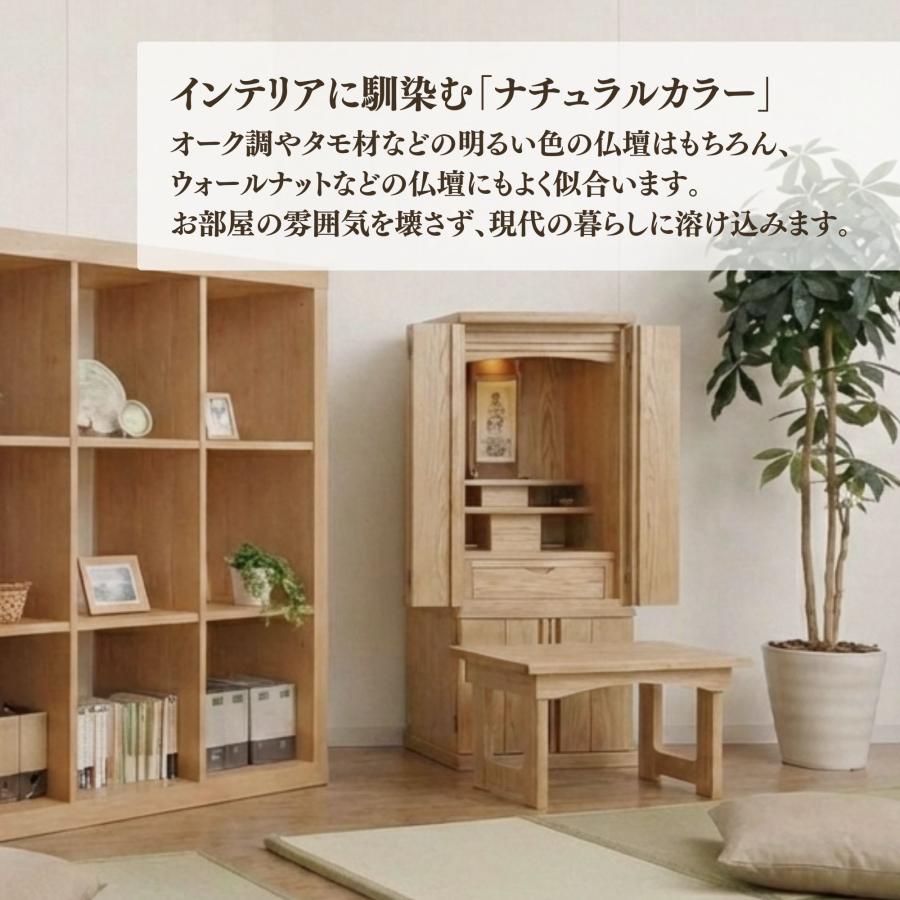 経机 折りたたみ式モダン経机 はじめ ナチュラル 爆買