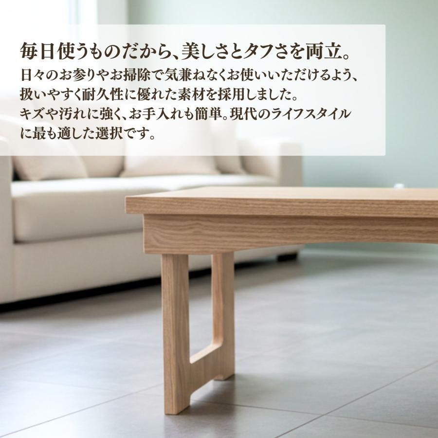 経机 折りたたみ式モダン経机 はじめ ナチュラル 爆買