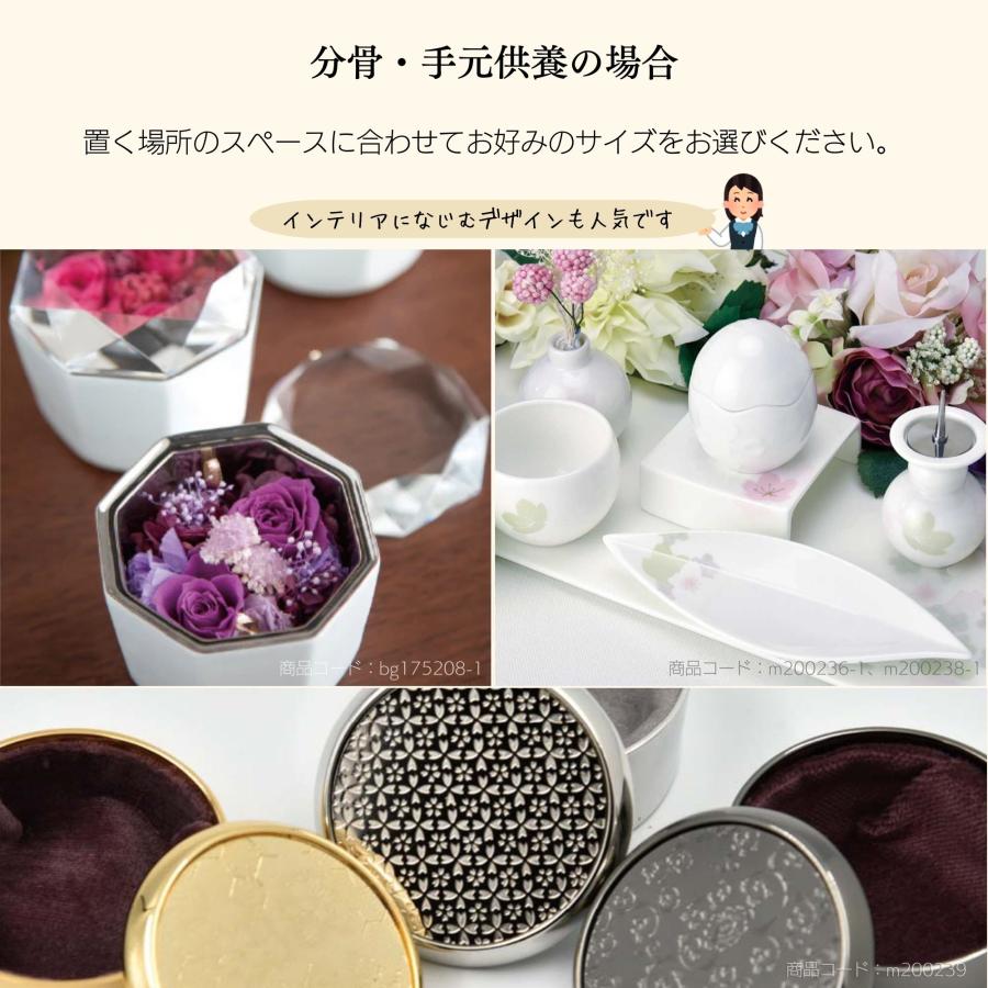 手元供養 骨壷 蓮(はちす) ピンク 骨壺 7寸 爆買_3