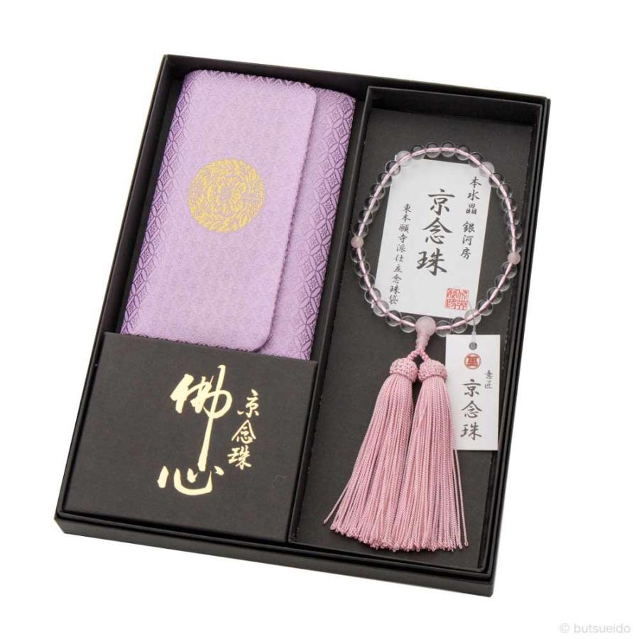 数珠 女性用 本水晶 8mm 紅水晶入 頭付銀河房 宗紋入り数珠袋セット 浄土真宗東本願寺派 薄紫 N 15 仏壇 仏具の専門店ぶつえいどう 通販 Yahoo ショッピング
