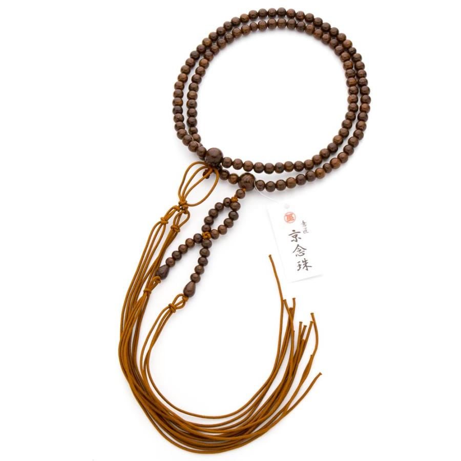 数珠 男性用 浄土真宗仕様 本式数珠 鉄刀木 8mm 正絹房 京念珠 爆買