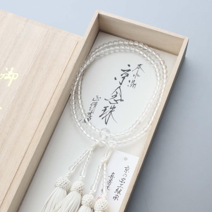 数珠 女性用 二連 本水晶丸玉5mm 108玉 共 正絹蛍房 白に銀糸 京念珠