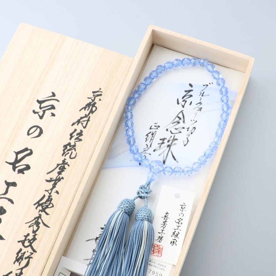 ［値引き中］フルート少年と花少女の陶器像 フルート楽譜】硝子の少年（KinKi Kids）（フルートピアノ伴奏