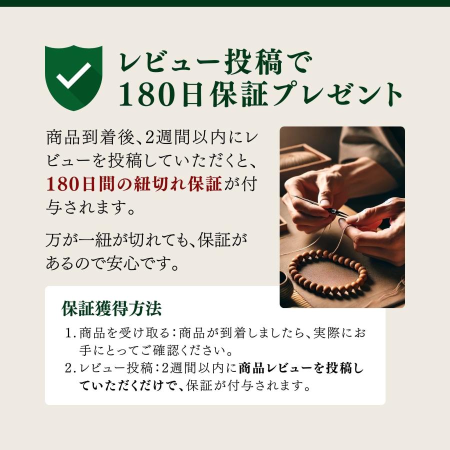 数珠 女性用 紫水晶 8mm 正絹房 念珠 京念珠 爆買