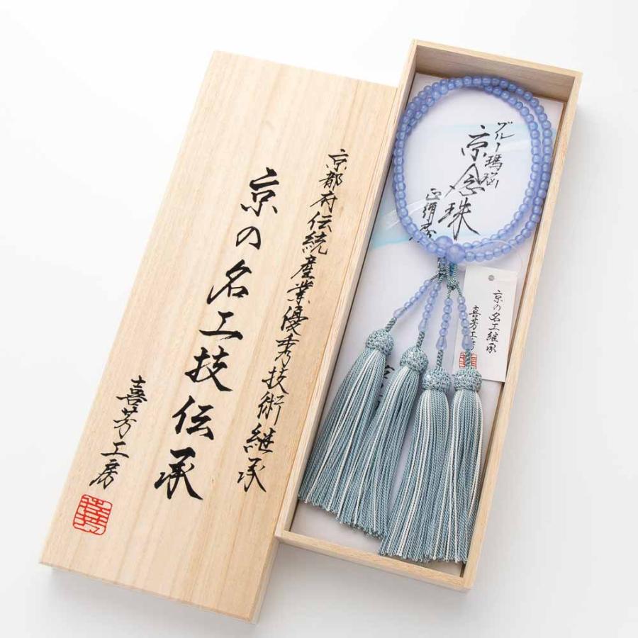 数珠 女性用 ブルー瑪瑙 5mm 二連 正絹房 念珠 京念珠 : 仏壇・仏具の