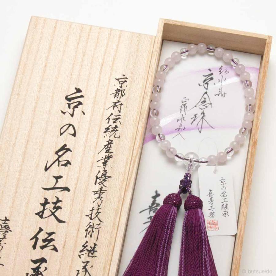 数珠 女性用 紅水晶 水晶コンビ 頭付正絹房 赤古代房 京念珠 : 仏壇