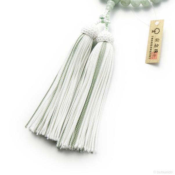 数珠 女性用 ビルマ翡翠8mm 共 正絹蛍房 京念珠 : 仏壇・仏具の専門店