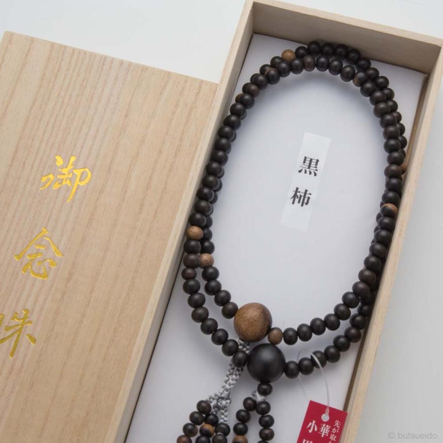 数珠 日蓮宗 男性用 黒柿 1尺 共 華梵天房 京念珠 : 仏壇・仏具 数珠 日蓮宗 男性用 黒柿 1尺 共 華梵天房 京念珠 : 仏壇・仏具