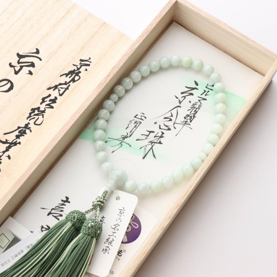 数珠 女性用 ビルマ翡翠8mm 共 正絹蛍房（薄緑に白） 京念珠 : 仏壇