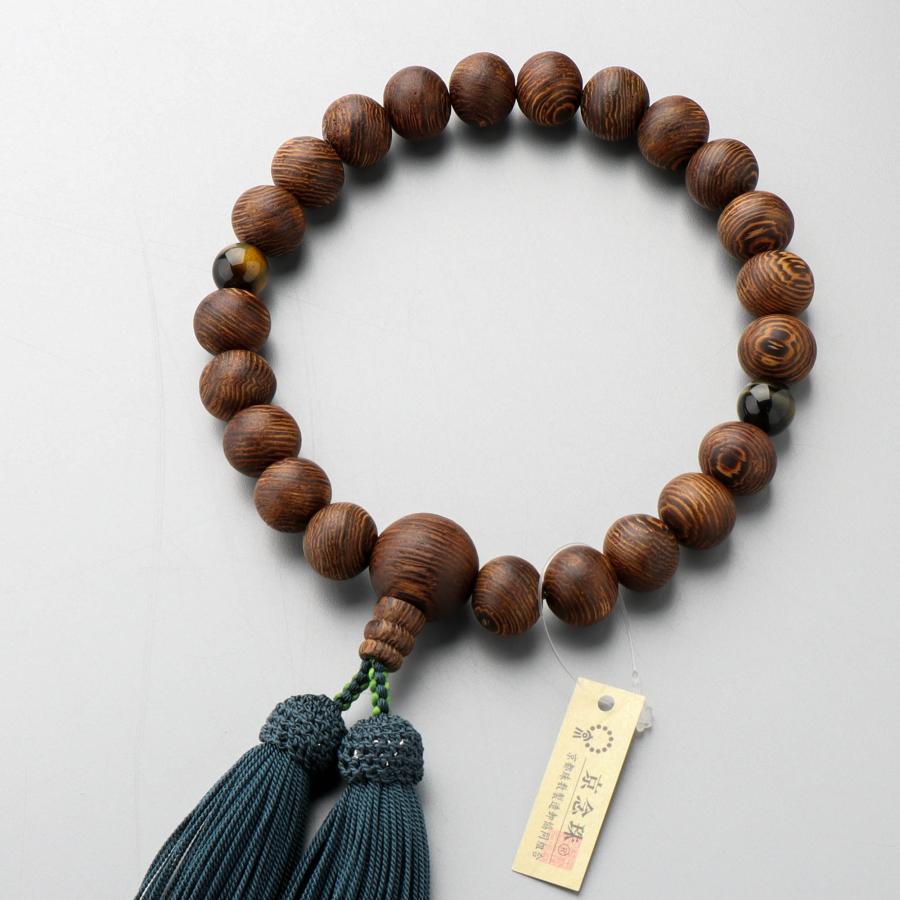 数珠 男性用 素挽縞鉄刀木 22玉 二天虎目石 正絹房 (藍鉄色) 男性向け