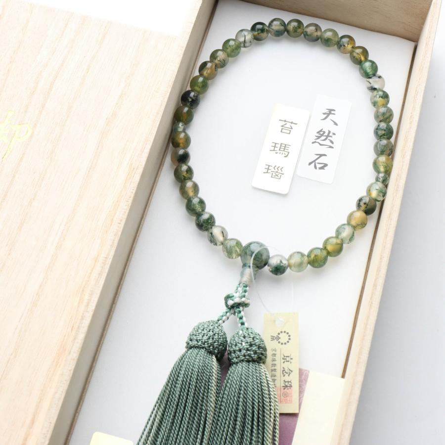 出雲瑪瑙碧玉３３珠　片手念珠　女性物 数珠 女性用 青苔瑪瑙7mm 共 正絹蛍房(緑に薄緑) 念珠 珠数 片手念珠