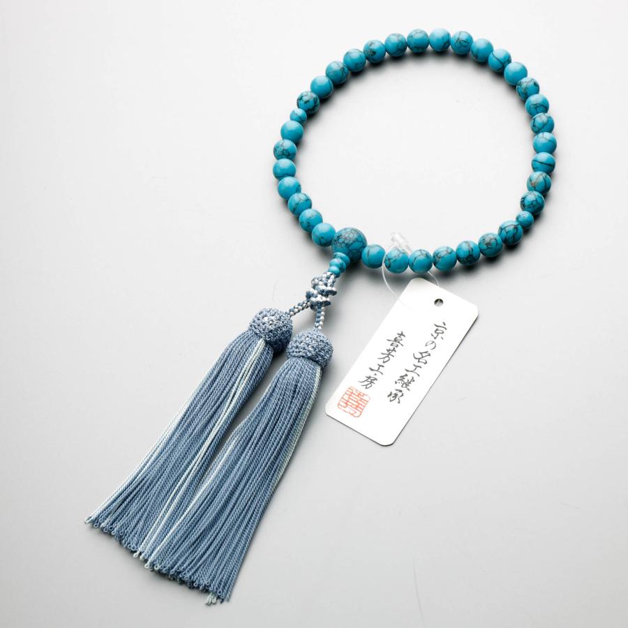 数珠 女性用 圧縮トルコ石8mm 共仕立 正絹蛍房(アサギに忘れな草 京