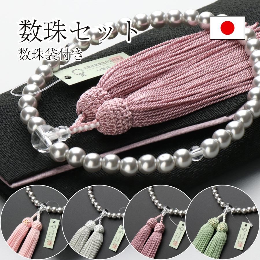 数珠 女性用 グレーハリ真珠6.5mm P玉仕立 頭付き房 パール 真珠 ハリ