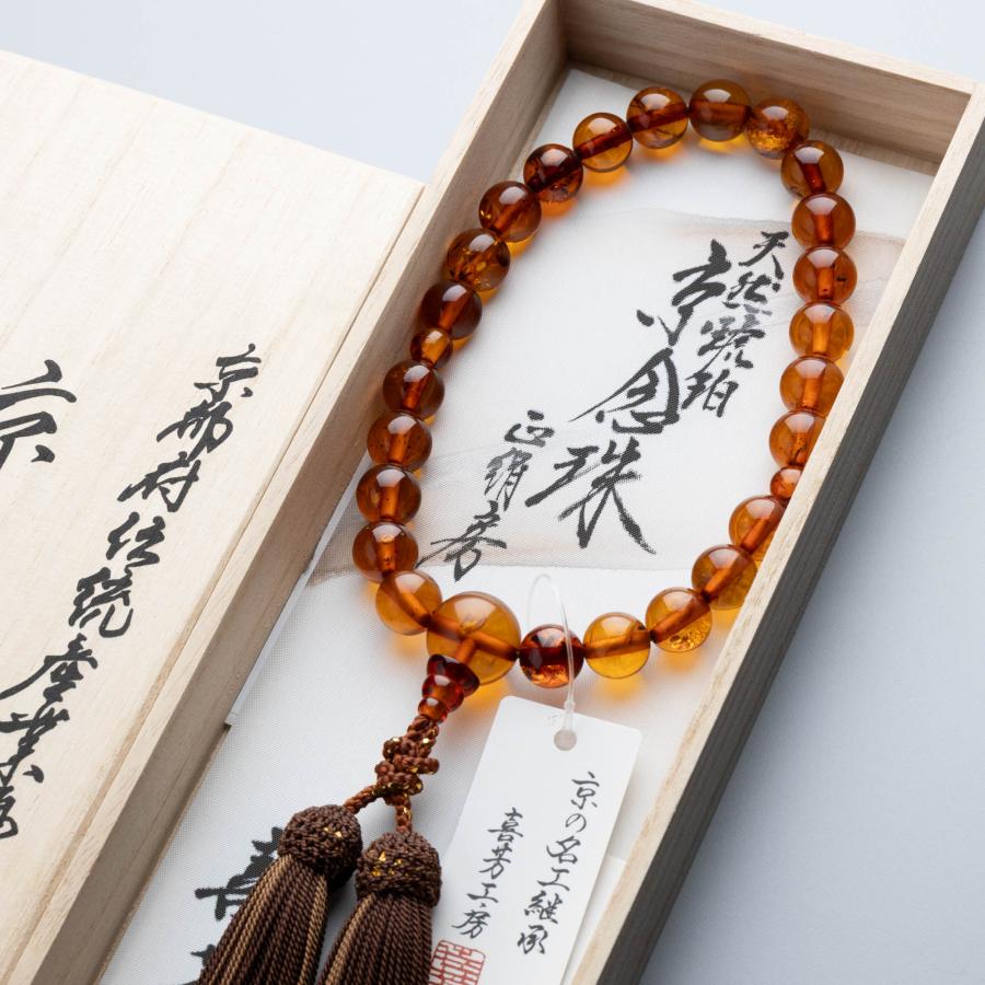 数珠 限定品 男性用 天然琥珀24玉 共仕立 正絹蛍房 コゲ茶に唐茶 レビューで180日保証 爆買_2