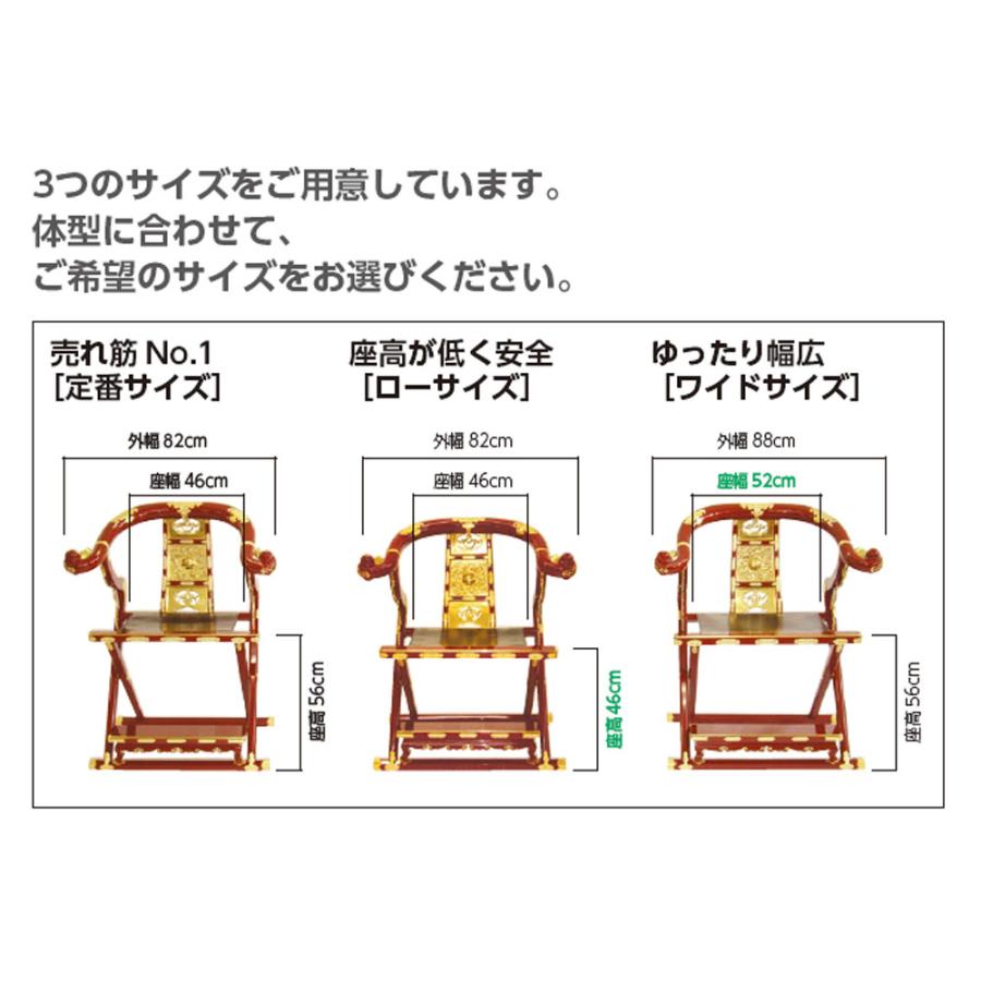 寺院用品 本曲録 PART II（金具埋め込み式）定番サイズ 黒塗｜e-butsudanya｜05