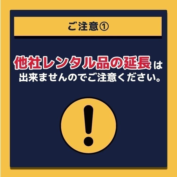 【延長専用】 docomo無制限 U50 無制限 wifi レンタル 30日 ポケットwifi_3