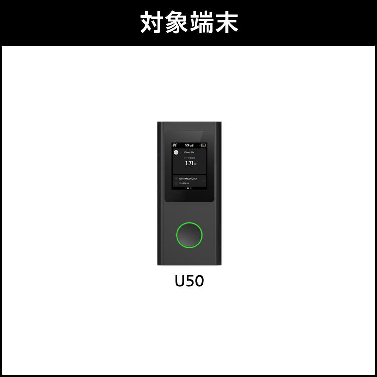 【延長専用】 docomo無制限 U50 無制限 wifi レンタル 30日 ポケットwifi_6