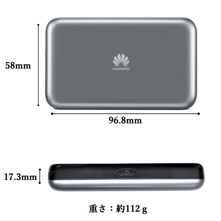 ポケットwifi レンタル 60日 無制限 レンタルwifi 60日 無制限 wifi レンタル 60日 無制限　ソフトバンク FS030W｜e-ca-web｜13