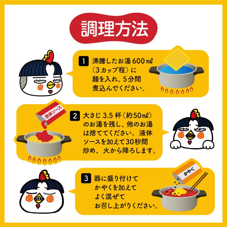 日本正規品 ブルダック炒め麺 よくばりパック 5袋 3種類 ブルダック 韓国食品 韓国ラーメン 激辛ラーメン 袋麺 即席麺 インスタントラーメン Korean Regular Yokubari 国内wifiレンタルe Cayahoo 店 通販 Yahoo ショッピング