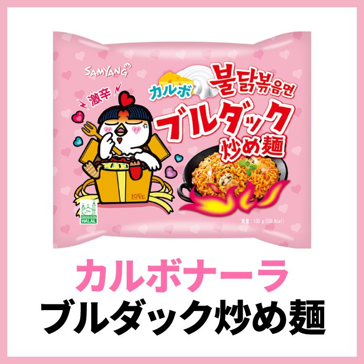 日本正規品 ブルダック炒め麺 よくばりパック 5袋 3種類 ブルダック 韓国食品 韓国ラーメン 激辛ラーメン 袋麺 即席麺 インスタントラーメン Korean Regular Yokubari 国内wifiレンタルe Cayahoo 店 通販 Yahoo ショッピング