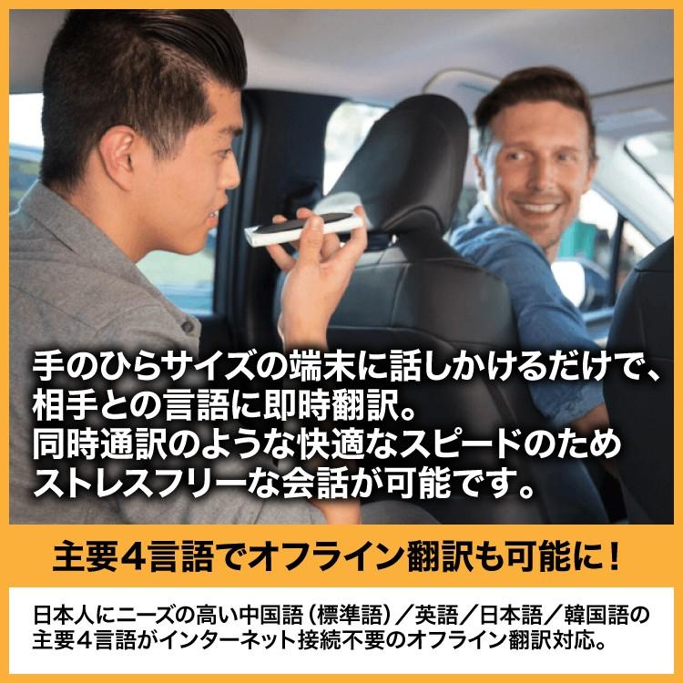 Langogo レンタル 7日間 翻訳機 音声翻訳 Ai翻訳機 Wifi レンタル 無制限 Wifiルーター Wi Fi レンタル Wifi 104言語 ランゴーゴー 国内wifi 往復送料無料 Langogo S 7day 国内wifiレンタルe Cayahoo 店 通販 Yahoo ショッピング