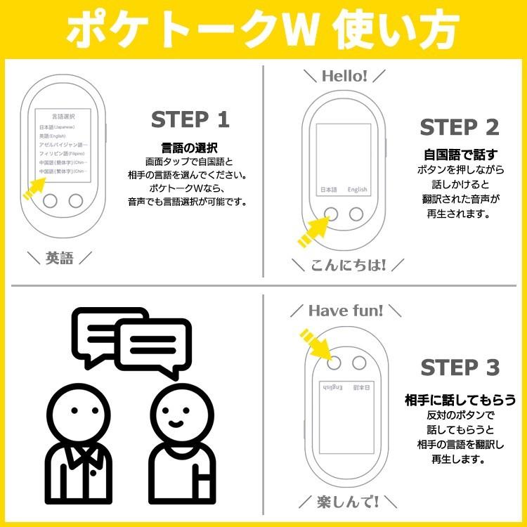Sale ポケトークw レンタル 7日間 翻訳機 音声翻訳 Ai翻訳機 Sim内臓 Pocketalkw 74言語対応 往復送料無料 Pocketalkw 7day 国内wifiレンタルe Cayahoo 店 通販 Yahoo ショッピング