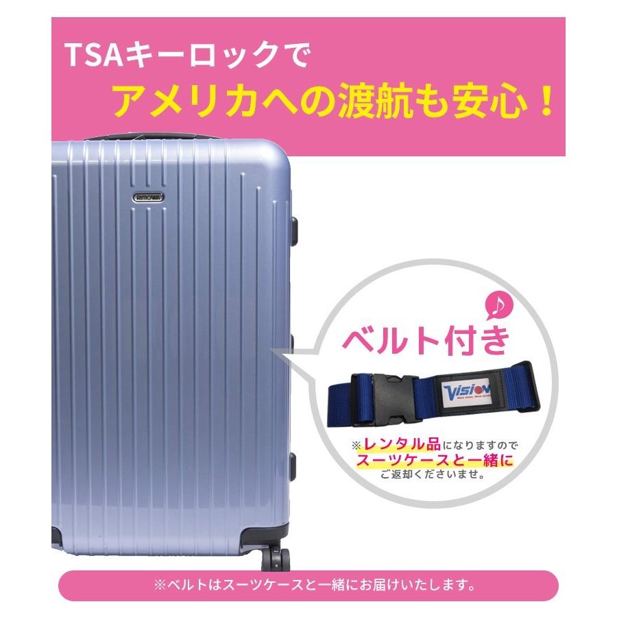 スーツケース レンタル リモワ 7日 Lサイズ サルサエアー salsaair 80L 5〜10泊 キャリーバッグ レンタル スーツケース TSAロック 往復送料無料｜e-ca-web｜05