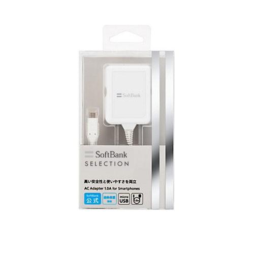 新品 未開封 Microusb Acアダプタ 充電器 マイクロusb Micro Usb 充電アダプタ アダプター Softbank公式 送料無料 Sb Ac13 国内wifiレンタルe Cayahoo 店 通販 Yahoo ショッピング