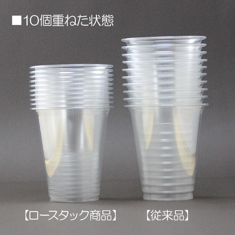 プラスチックカップ 12オンス 370ml ECO クリアカップ TAPS92-370L 口径92mm 1,000個の画像