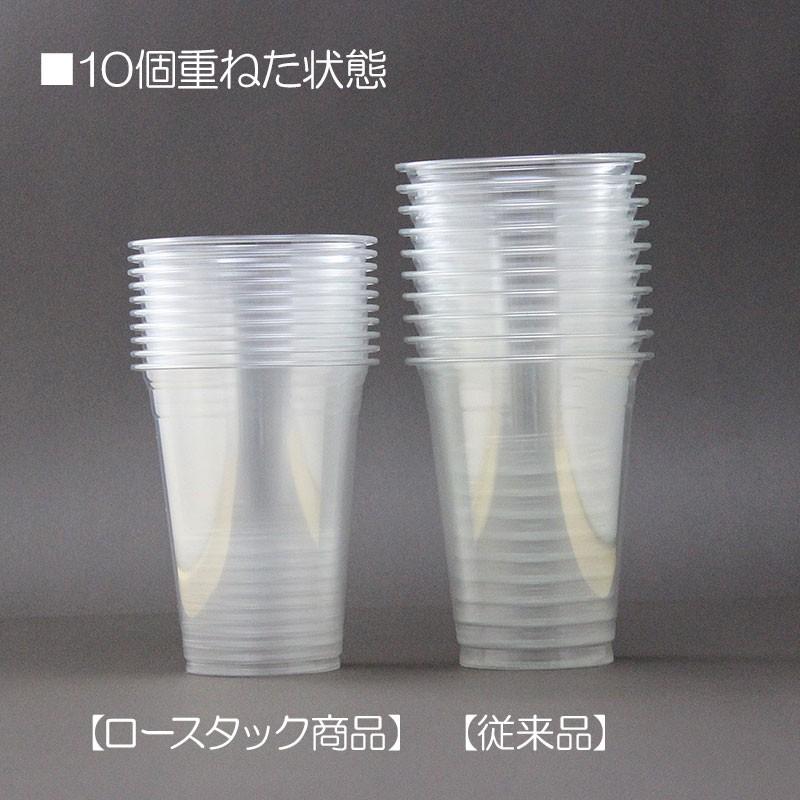 プラスチックカップ 14オンス 420ml ECO クリアカップ TAPS92-420L