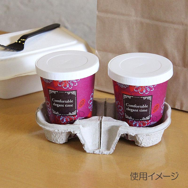 カップホルダー パルプモールドドリンクキャリア (4穴) テイクアウト用 