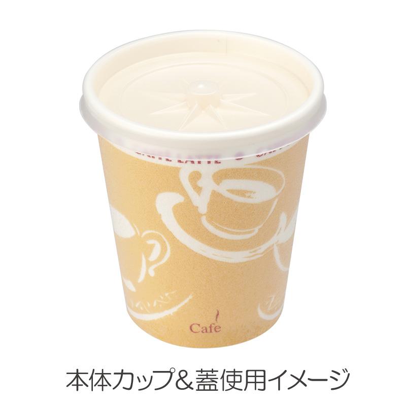 紙コップ 蓋 5000枚 定価24000円 透明フラット 直径71cm 透明フタ 日本デキシー 祭り 正月学園祭 キッチンカー ジュース 大量 容器 89Φ ステイオン タブリッド コールド 1袋（50個入）日本デキシー 紙