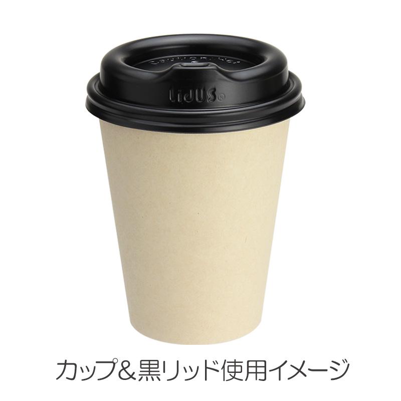 紙コップ、蓋たきです。 紙コップ蓋付 8オンス 二重断熱カラー紙コップ LidUS トラベラーリッド
