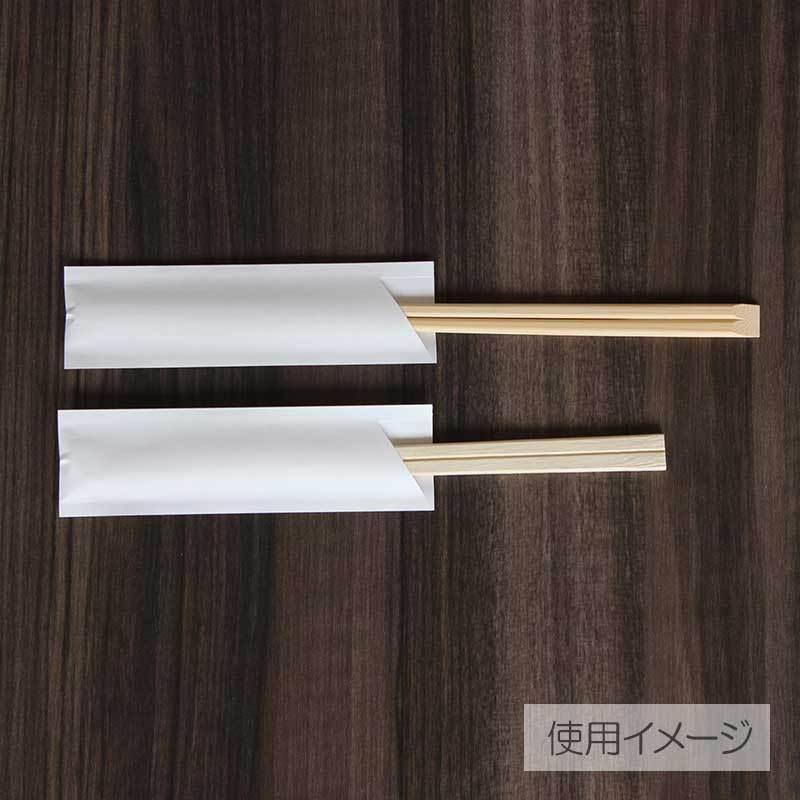 箸袋 白無地袴 37mmx130mm 250枚 |  | 02