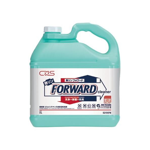 シーバイエス(CXS) 無リン フォワード5L 業務用 多目的洗剤 クリーナー 1本 : e-cafe - 通販 - Yahoo!ショッピング