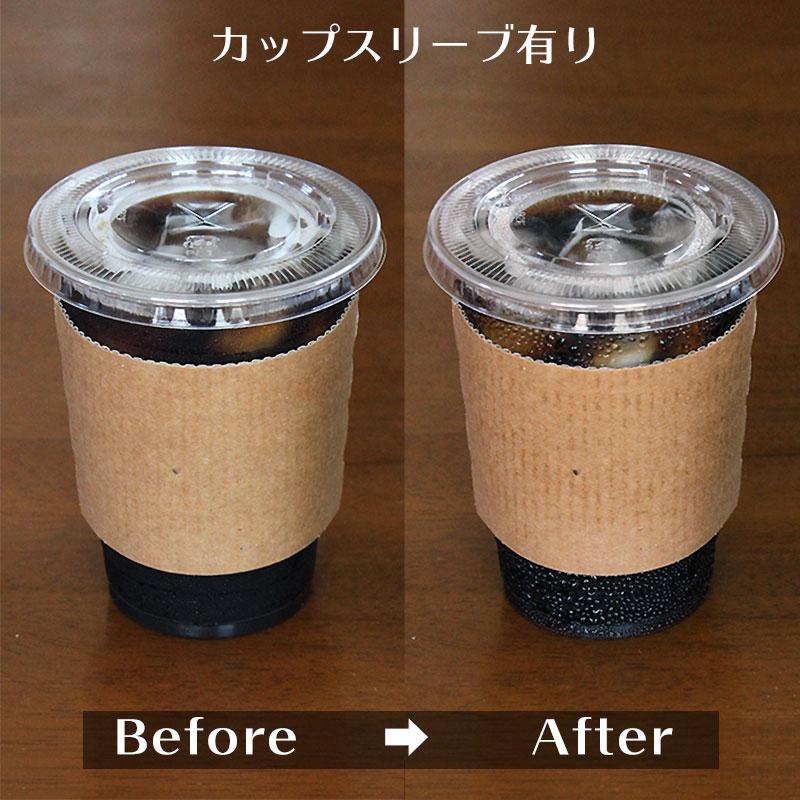 カップスリーブ ECスリーブ Mサイズ 茶 テイクアウトドリンク用 100枚