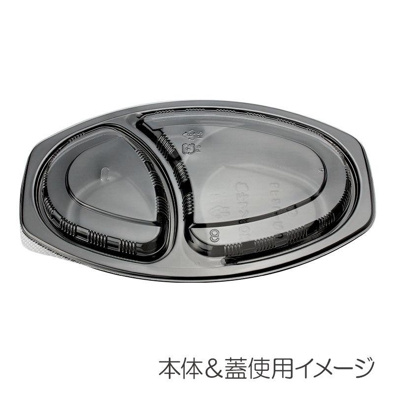 シーピー化成 カレー容器 弁当容器 BFカレー内6 黒 本体 シーピー化成 カレー容器 弁当容器 BFカレー内6 黒 本体