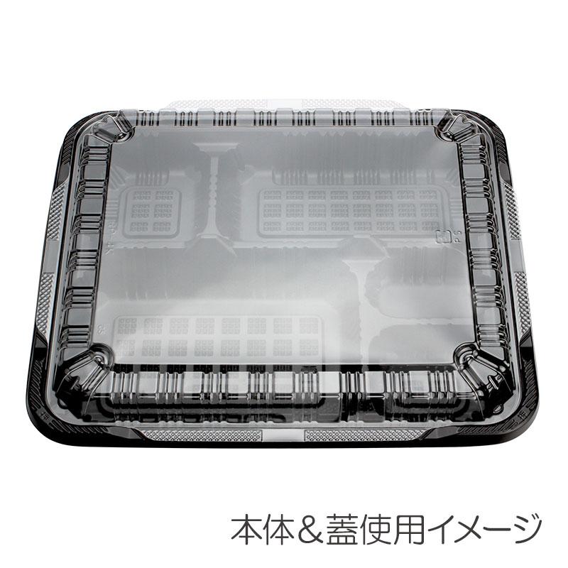 福助工業 弁当容器 RP-4-2H 本体 黒 E 50個 : e-cafe - 通販 - Yahoo