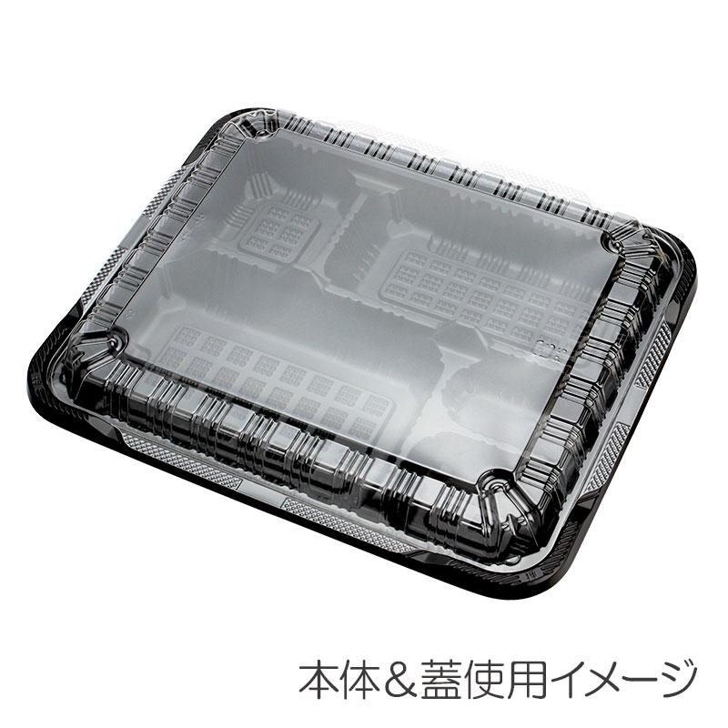 福助工業 弁当容器 RP-4-2H 本体 黒 E 50個 : e-cafe - 通販 - Yahoo
