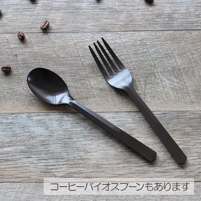 紙完封 コーヒーバイオフォーク 16cm 100本 | やなぎプロダクツ | 04