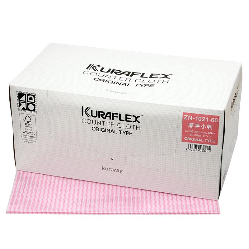 販売終了】カウンタークロス 厚手 業務用 クラフレックス ZN-1021-60