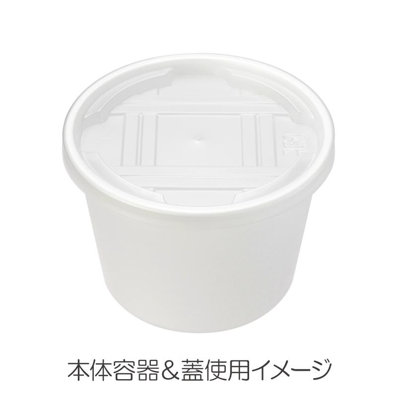 スープ容器 蓋 中央化学 CFカップ 95-270 100個 | 中央化学 | 02