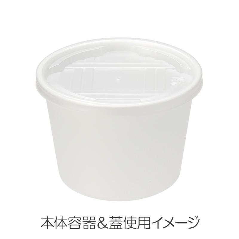 スープ容器 蓋 中央化学 CFカップ 95-270 100個 | 中央化学 | 03