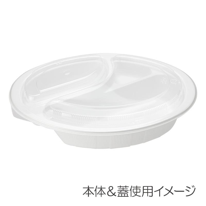 シーピー化成 カレー容器 弁当容器 BFカレー内7用 嵌合蓋 テイクアウト